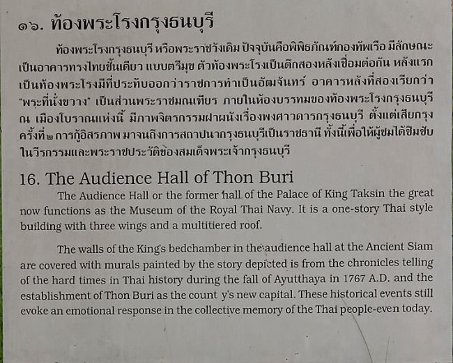 Muang Boran-2013-036